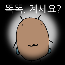 퀴퀴한 퀴벌잉