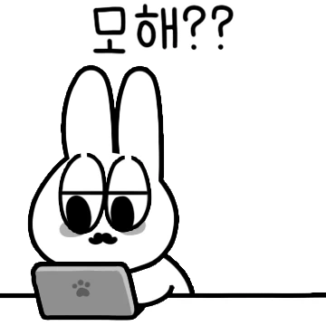 집사랑 모얌미!