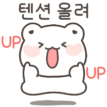 행복한 꼼아곰 12