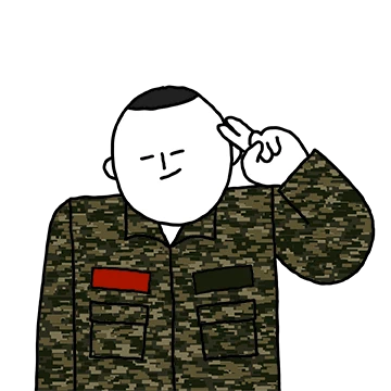 무적해병 상승해병