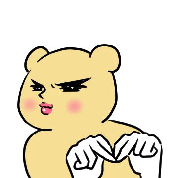 낭만곰택이 2
