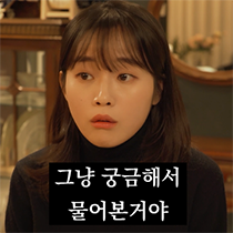 이모티콘 프리뷰