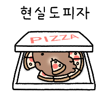 이모티콘 프리뷰
