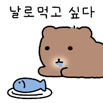 이모티콘 프리뷰