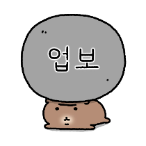 이모티콘 프리뷰