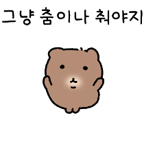 이모티콘 프리뷰