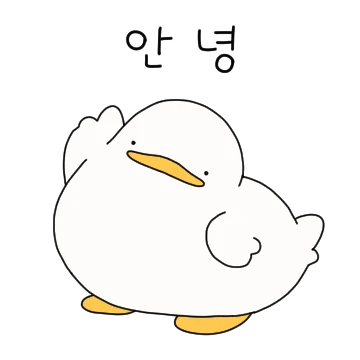 귀염둥이 아기오리 오린이