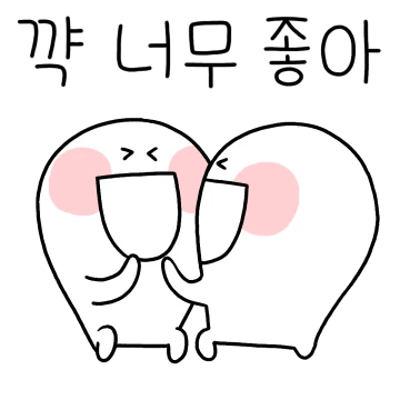 오늘도 기분 업! 업티콘4