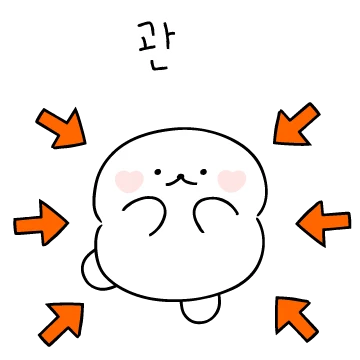 귀여운관종 하프물범찡