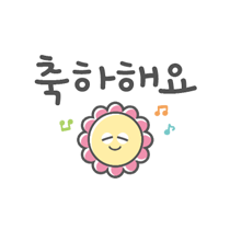 이모티콘 프리뷰