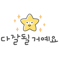 이모티콘 프리뷰