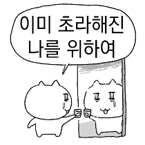 이모티콘 프리뷰