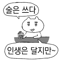 이모티콘 프리뷰
