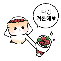 이모티콘 프리뷰