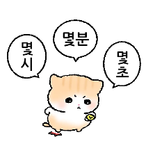 이모티콘 프리뷰