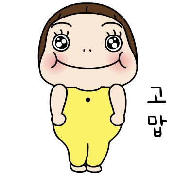 유쾌한 요하