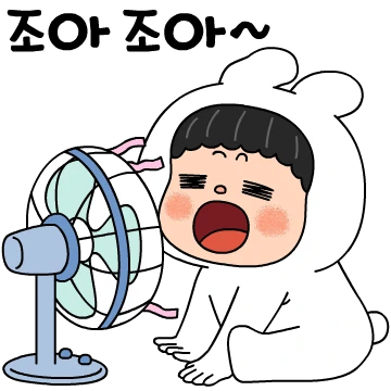 뽀야와 이거 어때 톡