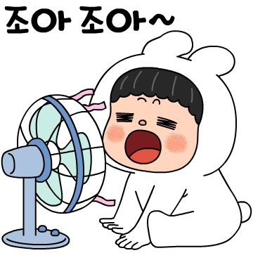 뽀야와 이거 어때 톡