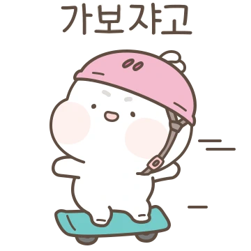 뭘 해도 귀엽쨔나~~ 뽀시래빗4