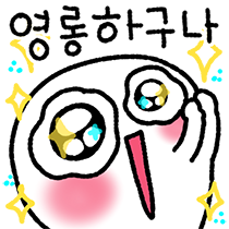 이모티콘 프리뷰