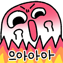 이모티콘 프리뷰