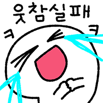 이모티콘 프리뷰