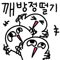 이모티콘 프리뷰