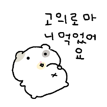 이모티콘 프리뷰