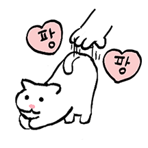 먀먀..먀옥이