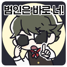 달밤의 늑대인간