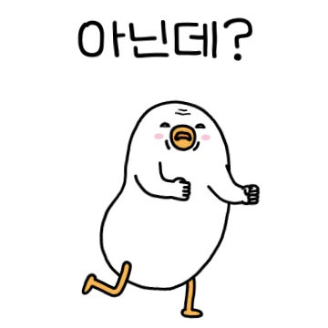 아무도 트왈덕을 막을수 없으셈