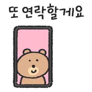 곰곰티콘 4