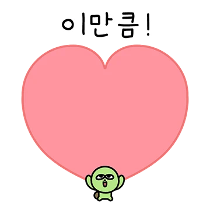 이모티콘 프리뷰