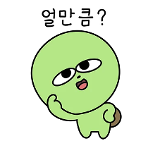이모티콘 프리뷰