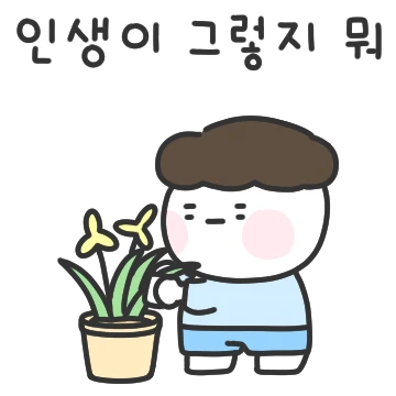 우리 아빠는 무뚝뚝해도 사랑이 넘쳐
