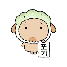 맥반석 강쥐 탄뭉이 5