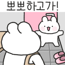 사랑가득 연애중! 러블리바니