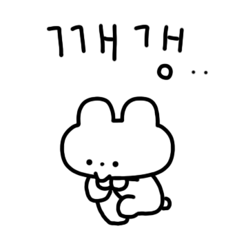 깨갱?? 흰또 (또앙찌커플)