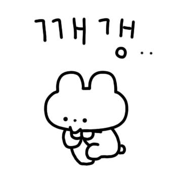 깨갱?? 흰또 (또앙찌커플)