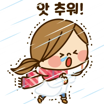 귀여운 주부의 연말연시 3