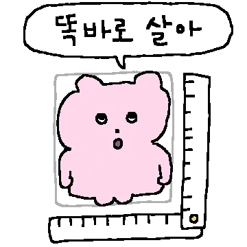 잔소리 꿍곰