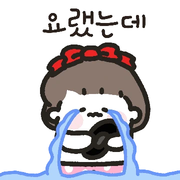 세상에서 제일 멋진 내 군인 기다릴게!