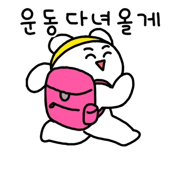 박스로 모여! 와드 하자 2