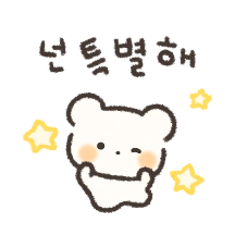 아기곰 베베 4