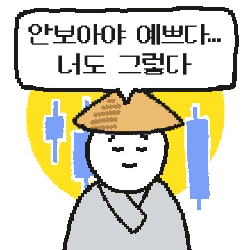 장투의 대가, 해탈왕 삿갓도사