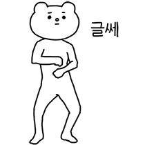이모티콘 프리뷰