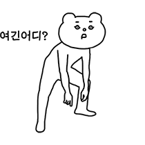 이모티콘 프리뷰