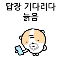 이모티콘 프리뷰