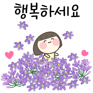 예쁜꽃 예쁜말톡