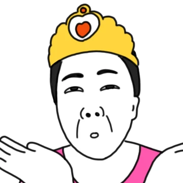 출구없는 매력의 공쥬 3